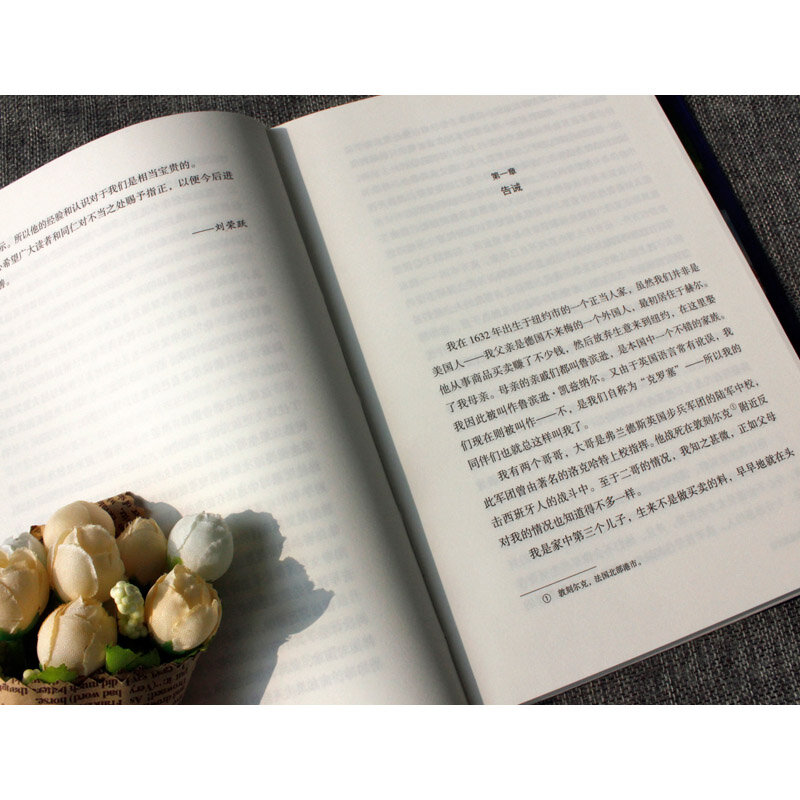Новая китайская книга Robinson Crusoe, мировая известная мировая книга зарубежной письменности