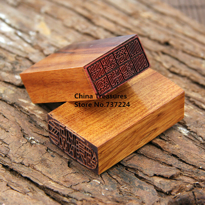 Free Carving Padauk guarnizione in legno calligrafia rettangolo sigillo nome timbro Xian Zhang, intaglio Laser