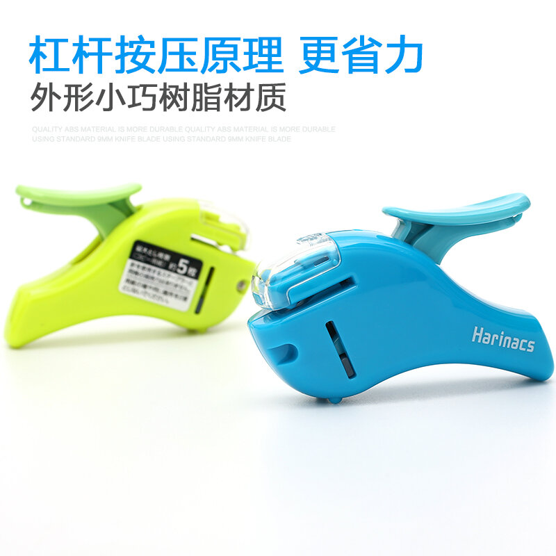 MIRUI New Mini Candy Color Staple-Less Stapler 5 sheets Safe Labor-Saving Student Creative Stationery School Office Supplies