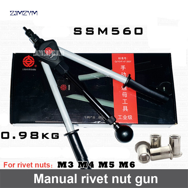 Pistola remachadora, herramienta Manual de Tuercas de remache, doble remachadora, SSM560, M3, M4, M5, M6