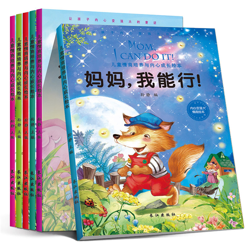 Gestión Emocional de los niños la formación de la personalidad cuadro libros ilustración temprana cuento de hadas chino inglés libros, 10 piezas