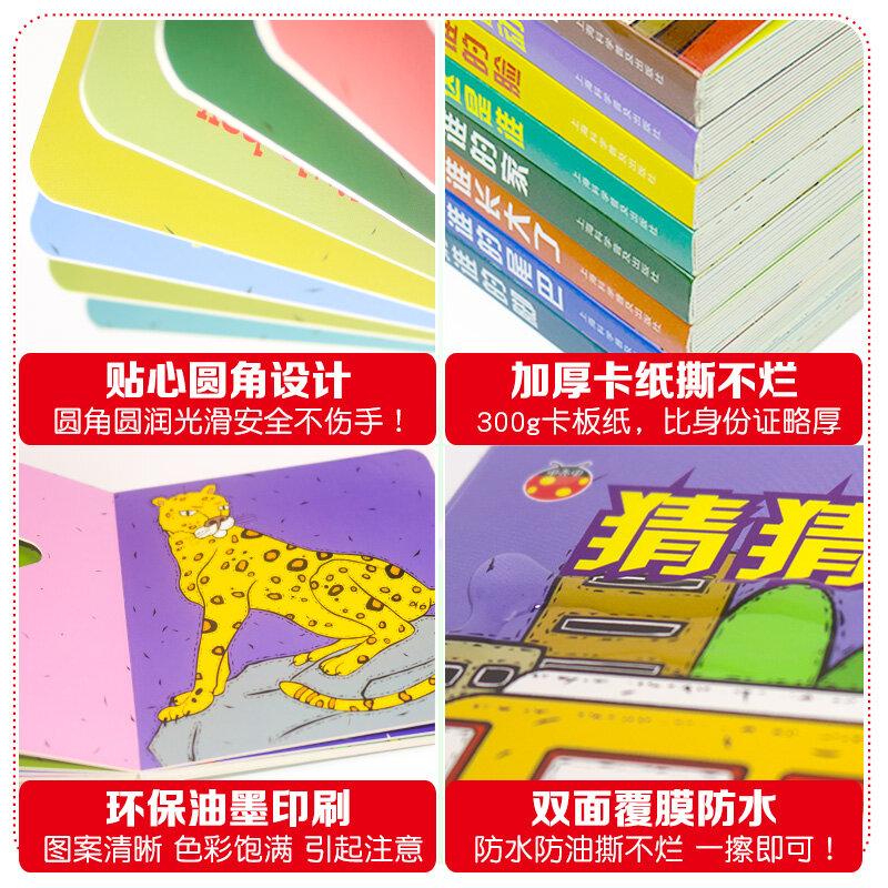 Livre d'illumination 3D pour bébés enfants, 8 pièces/ensemble, livre d'illumination multilingue, en trois dimensions, chinois et anglais, cultiver l'imagination des enfants