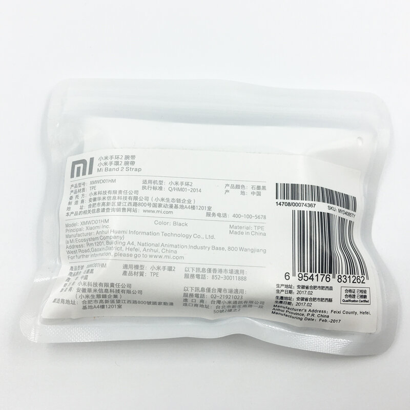 Оригинальный Xiaomi mi ремешок 2 ремни Ремешок силиконовый цветной браслет для mi Band 2 Аксессуары смарт-браслет аксессуары