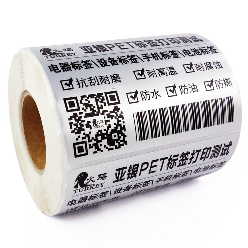 Rolo de etiqueta adesiva prateada de código de barras, rolo de etiqueta de animais de estimação matte de 500x70mm para zebra (100 adesivos)