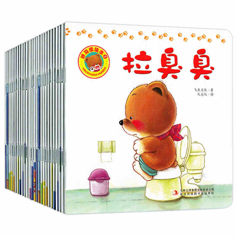 20 buku/set Beruang gambar buku buku cerita, Orang Tua Membaca Awal Pencerahan Pengajaran 0-3 usia