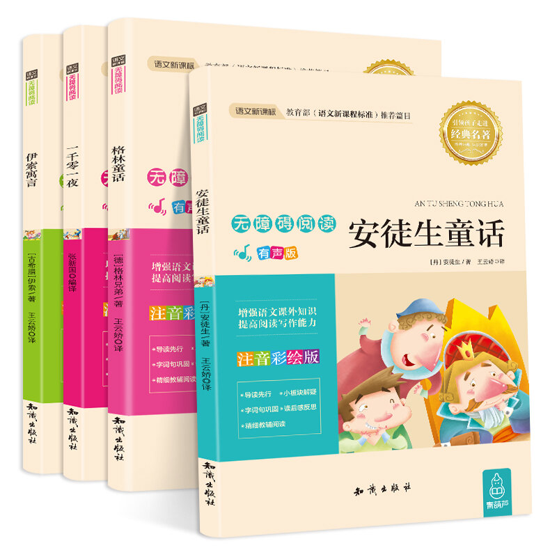 어린이 감정적 인 관리 성격 교육 그림책 조기 계몽 동화 중국어 영어 도서, 10 pcs