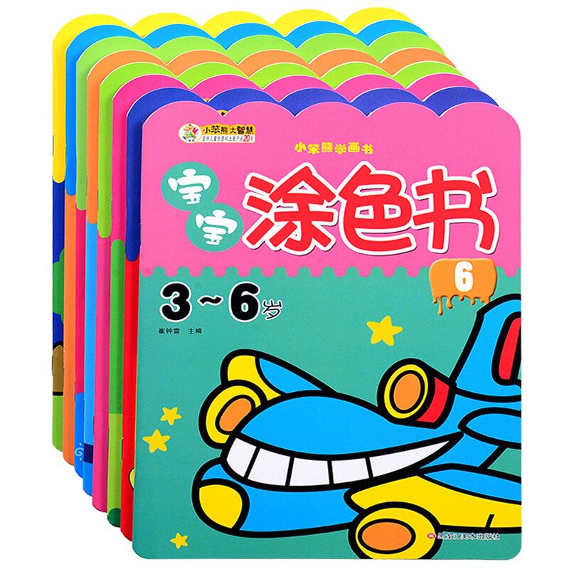 Nuovo arrivo 8 libri/set bambini libro da colorare per bambini coltiva la loro abitudine giochi divertenti facile da imparare disegno 3-6 anni