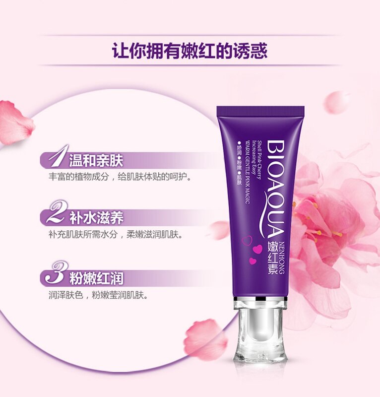 Bioaqua-Gel blanqueador de labios, crema higiénica para el cuidado de la piel corporal, color rosa, 30G, 1 unidad