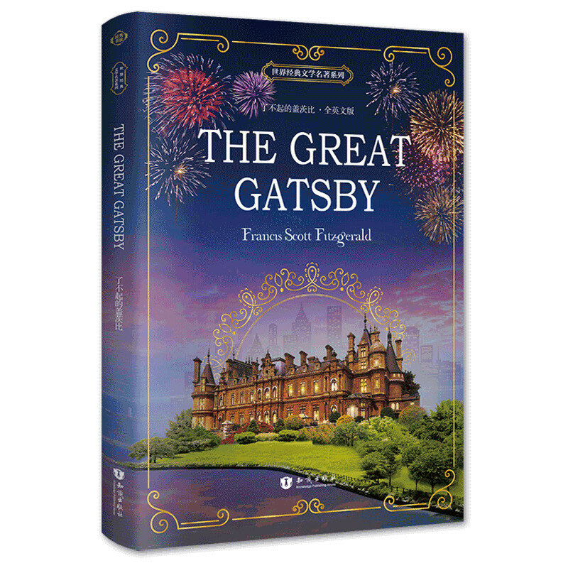 Baru Datang The Great Gatsby: Buku Bahasa Inggris untuk Siswa Dewasa Anak-anak Hadiah Dunia Terkenal Sastra Inggris Asli