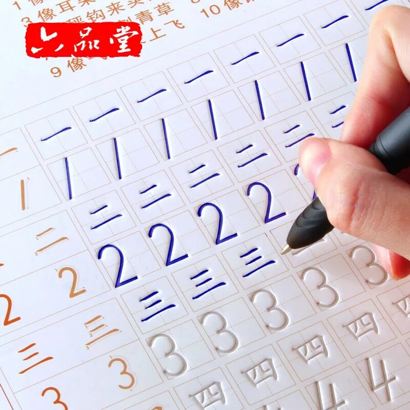 Liupintang 2 Stks/set Leerlingen Kinderen Gemeenschappelijke Woorden/Engels Praktijk Groef Kalligrafie Schrift Chinese Oefening Voor Beginners