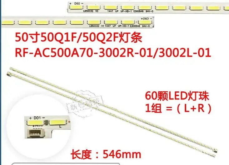 Circuit de bande 60LED 50Q1F 50Q2FU pour RF-AC500A70-3002R-01/3002L-01, 2 pièces, nouveau, original
