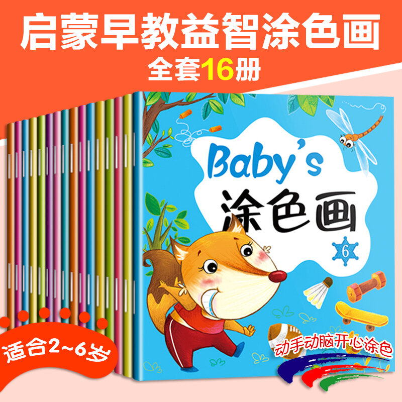 Juego de libros para colorear para bebé, figura de palo para niño, animales/frutas/plantas bonitos, libro de dibujo, 16 unids/set por Set
