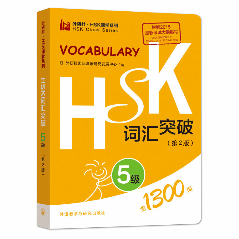 Hsk-学生のための医療ポケットブック,中国のクラスを学ぶ,大人と子供のためのhskテスト,ロットあたり4個,レベル1-6