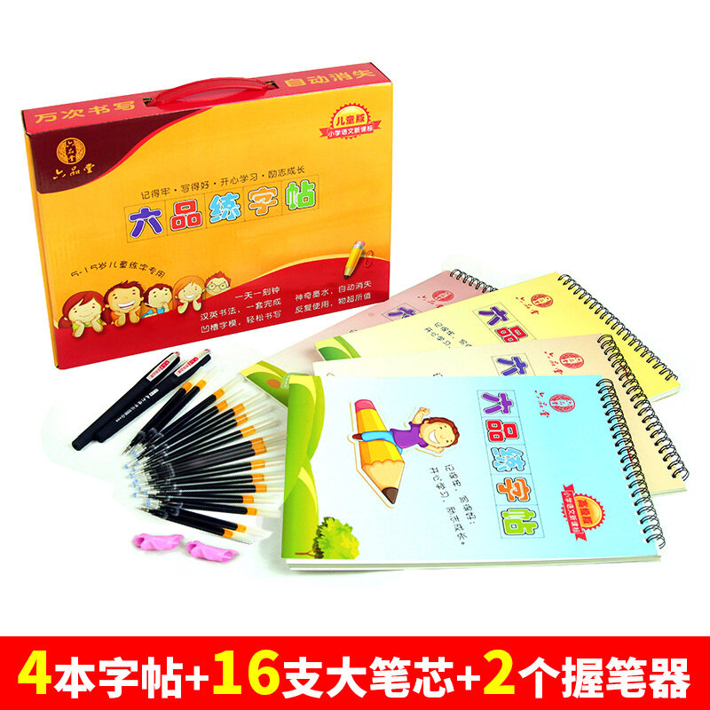 Ensemble de 4 pièces de calligraphie pour enfants, Pinyin/numérique/figure bâton/anglais/écriture régulière, cahier de calligraphie à rainure pour élèves