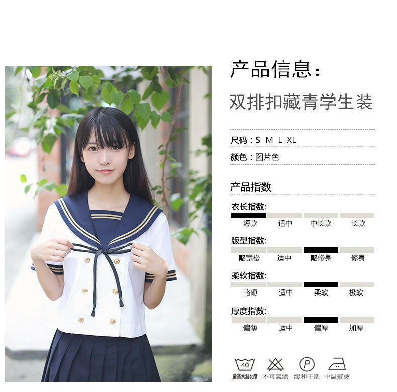 Uniforme de marinero japonés para niñas, uniforme JK para estudiantes, ropa de Sailer de la Marina universitaria, disfraces de actuación para graduación, D-0188