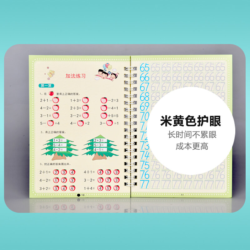 8 pçs/set crianças alunos copybook para a escola sulco chinês/número/vara figura/inglês personagem exercício iniciantes prática