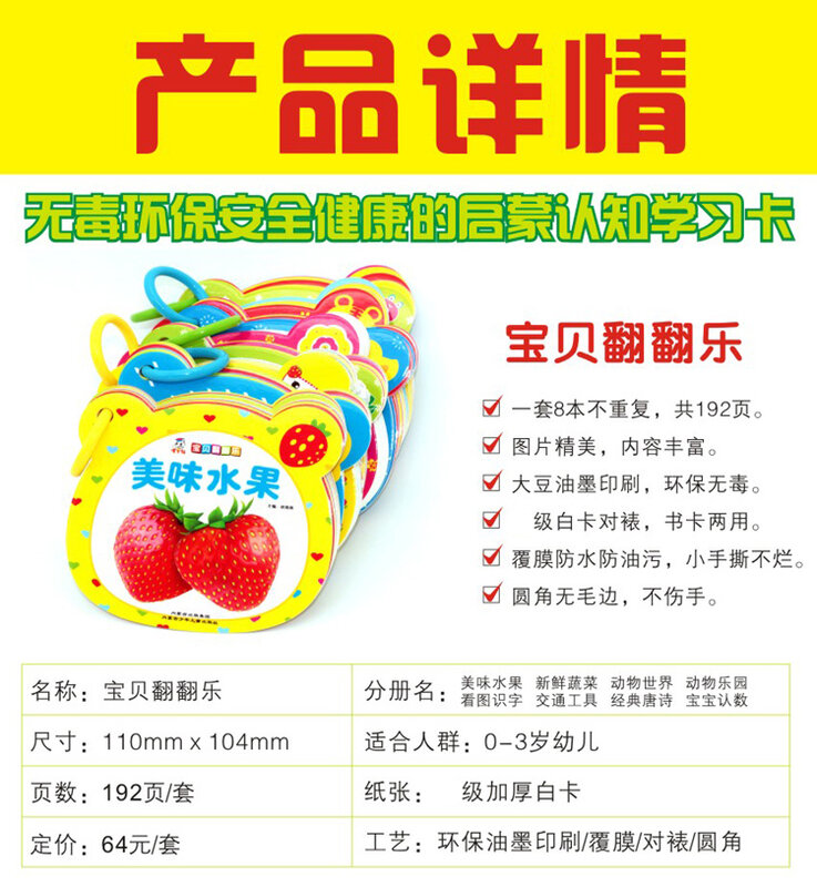 Książki edukacyjne dla dzieci dla dzieci chińskie karty do nauki języka angielskiego od 0 do 3 lat