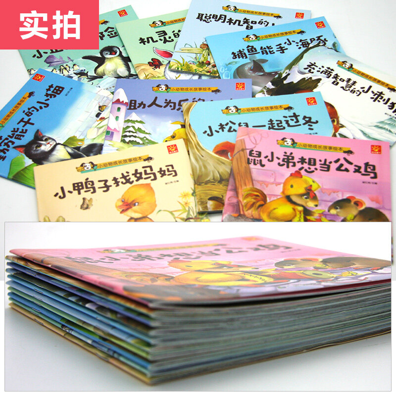 10 buku/set, buku cerita Cina Gambar pinyin bayi buku cerita pertumbuhan hewan kecil Sains anak-anak Populer