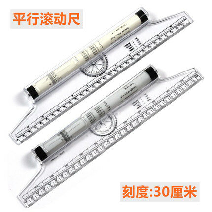 Parallel ruler multi-purpose drawing design Parallel ruler 30cm  free shopping