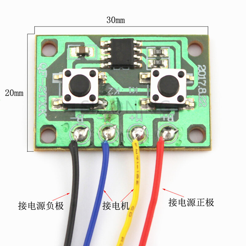 Versión electrónica de la placa de control remoto con cable de dos canales controlable un motor hacia adelante y hacia atrás