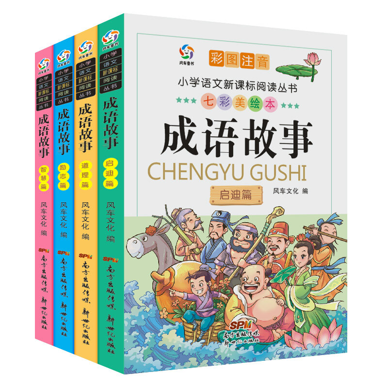 Libro de imágenes de Pinyin chino para niños, cuentos de palabras de personajes chinos, historia inspiradora