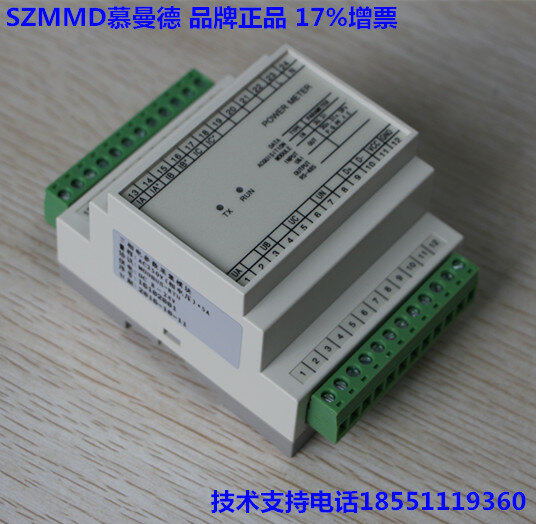 Three-phase Electric Parameter Acquisition Module Electric Parameter Monitoring Module Multi-function Power Meter
