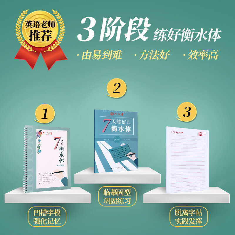 Liu pin tang 2ピース/セットHengshuiスタイルの黒の電子書籍,英語の自由奔放に生きるスタイル,スタビライザー,子供と大人のための流行のノート