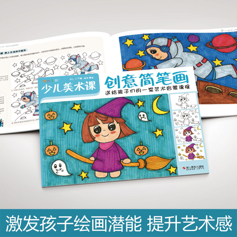 最新中国鉛筆文字描画ブック 21 種類の絵画水彩色鉛筆教科書チュートリアルアートブック