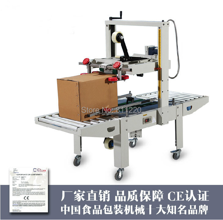 Máquina automática de sellado de cartón, sellador de caja superior e inferior, empaquetador adhesivo de cinta BOPP, herramientas de equipo de embalaje industrial