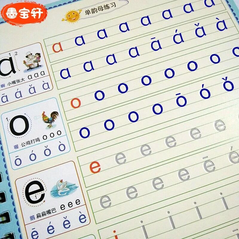 Cahier à rainures pinyin pour enfants, 1 pièce, exercice de caractère de voyelles chinoises, maternelle, bébé préscolaire pour écrire le texte