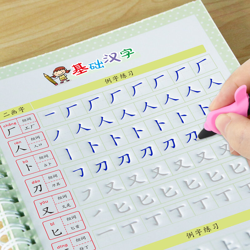 4ピース/セット学校の溝のための子供生徒のコピーブック漢字運動初心者は通常のスクリプト書道を練習します