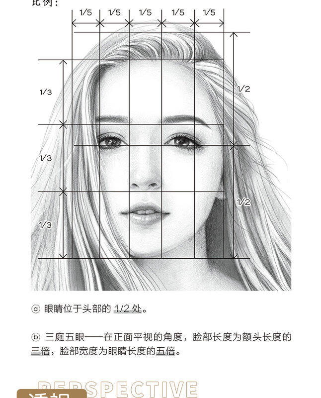最新の中国のカラー鉛筆スケッチ美容塗装ブック美少女自習描画アートブック人物画チュートリアルブック