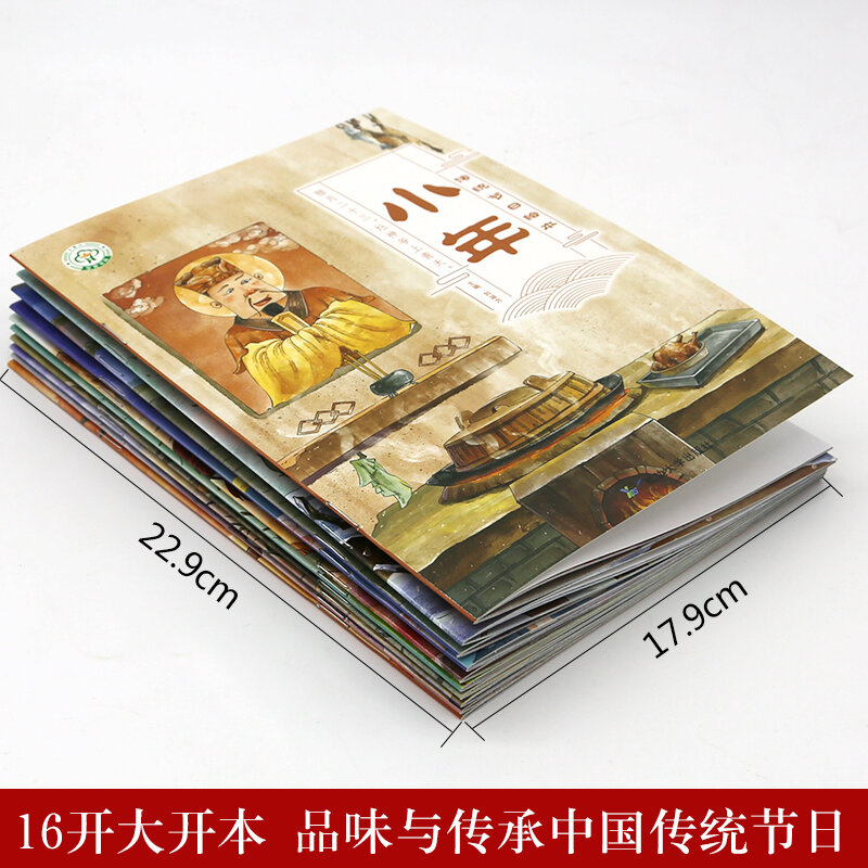 10 pçs/set Chinês tradicional festival imagem livro de História Em Quadrinhos aprender a Lanterna chinesa/Ching Ming /Mid-Autumn Festival de origens