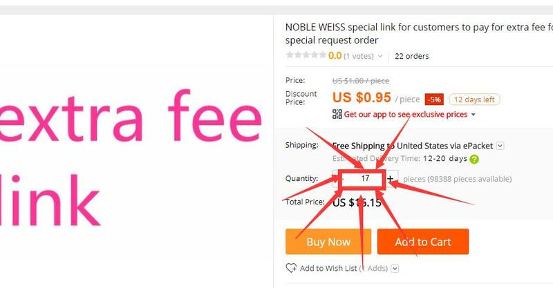NOBLE WEISS специальная ссылка для клиентов, чтобы оплатить дополнительную плату за срочный заказ/заказ специального запроса 11