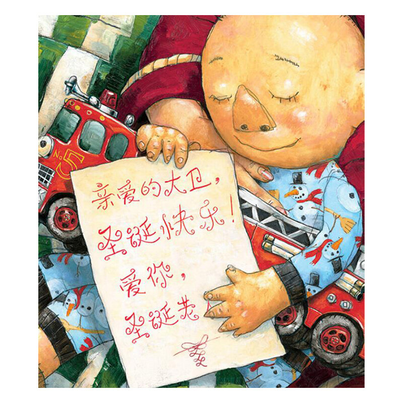 David! Il natale sta arrivando, libro cinese per bambini baby early genitore-figlio intelligenza emozionale illuminismo libro illustrato