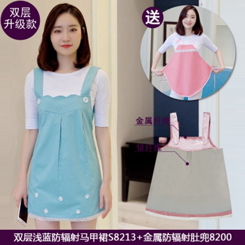 Radiation protection suit maternity clothes clothing clothes to send apron wholesale new seasons fashion pregnancy radiation sui