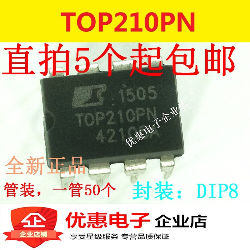 10 PCS TOP210PN DIP8 ใหม่ original source management IC