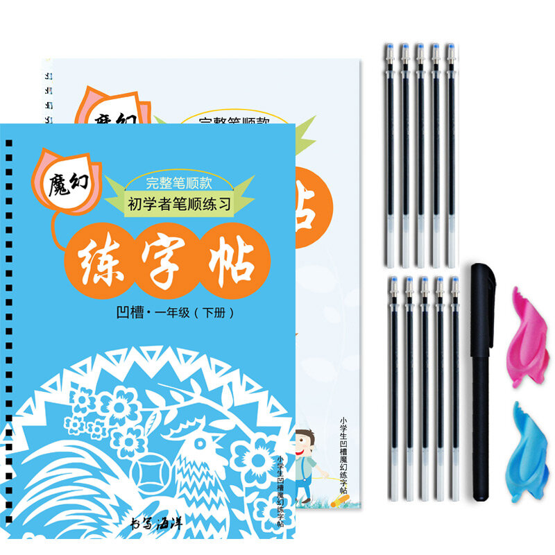 Neue 2 teile/satz Erste grade chinesischen auftrag von schlaganfällen Kalligraphie Copybook Nut Copybook Schreiben für Anfänger