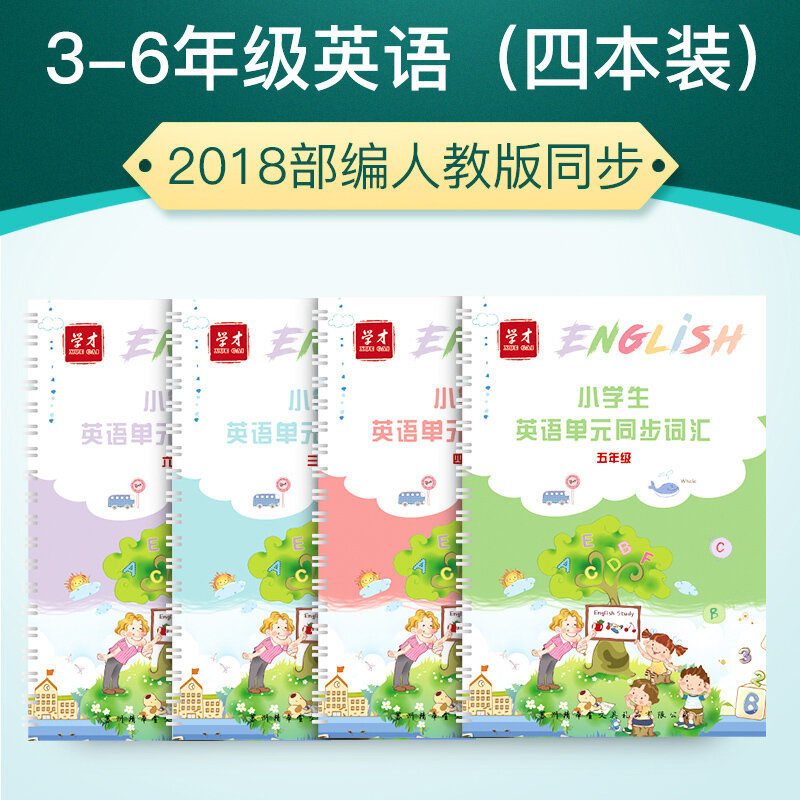 4pcs/set Children Pupils Pen Copybook For School Groove English Exercise Beginners English sync vocabulary copybook