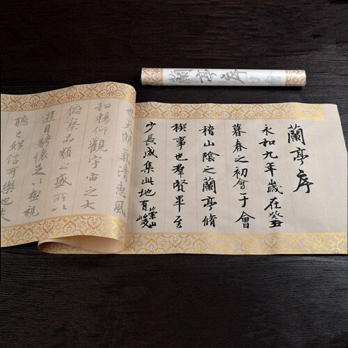 Livre o navio um rolo (35cmwx3ml) wang xizhi ordenou script descrição/escova caligrafia copybook