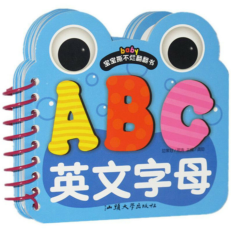 Livres d'apprentissage pour enfants et adultes, cartes d'apprentissage de l'anglais et du chinois, apprentissage précoce de la lecture, pour bébés de 3 à 6 ans