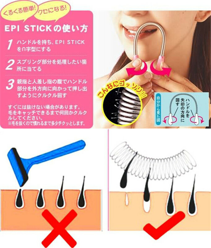 Эпилятор Epistick, устройство для удаления волос на лице, пружинный инструмент для нарезки нитей, эпилятор