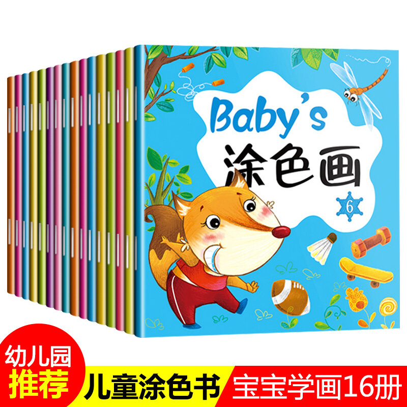 Mais novo 16 pçs/set livros para colorir do bebê para crianças criança vara figura bonito animais/frutas/plantas desenho livro