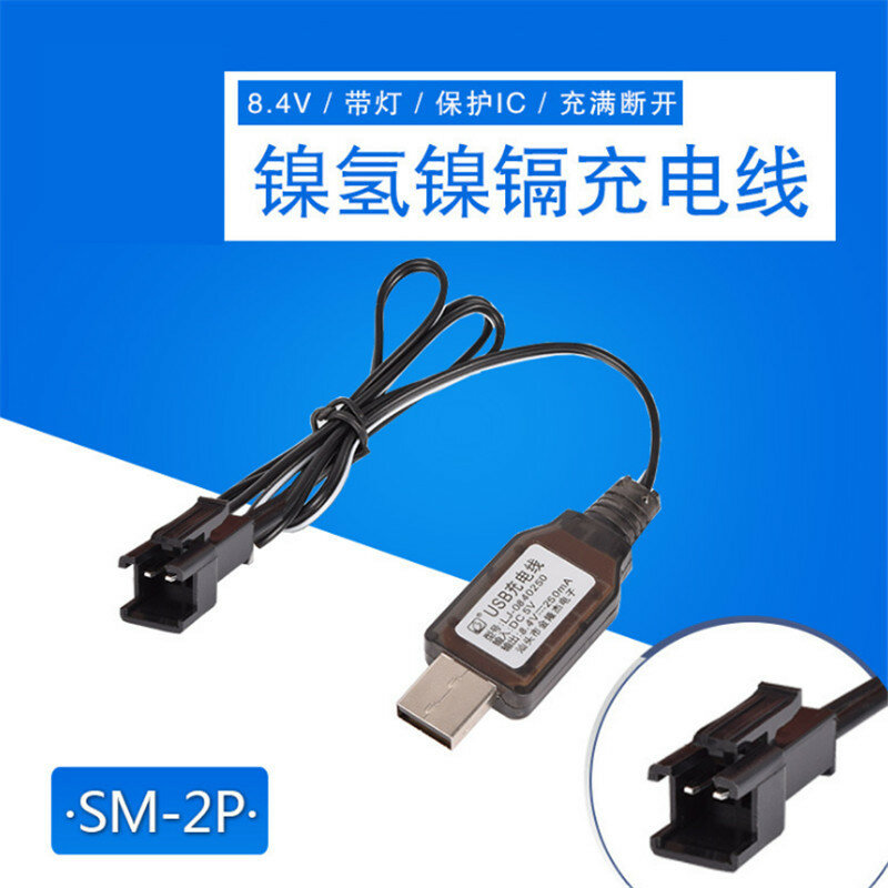8,4 V SM-2P cargador USB Cable de carga protegido IC para Ni-Cd/Ni-Mh batería RC Juguetes Coche barco piezas de cargador de batería de repuesto Robot