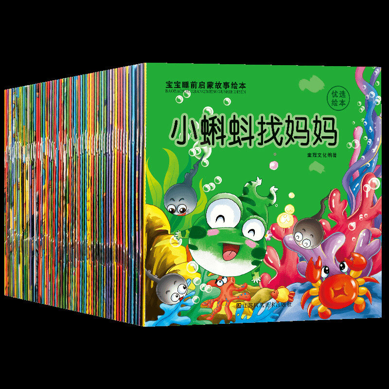 New Chinese Mandarin Story Book with Lovely Pictures Classic Fairy Tales Chinese Character book For Kids Age 0 to 3 - 60 Books