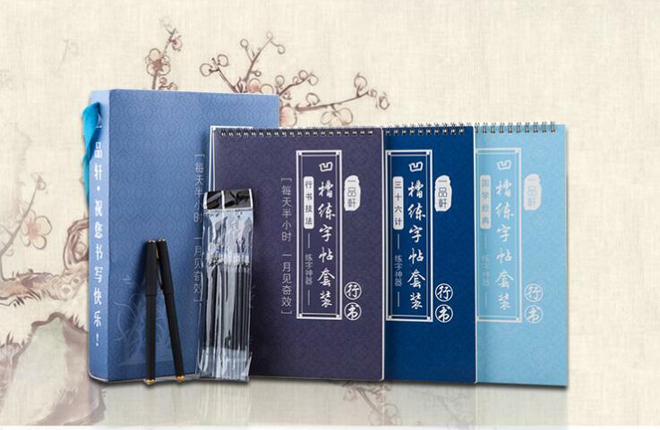 Creative Calligraphy Script Magic Groove Children/Adult Chinese Copybook Training to Send Pen Copybook Writing Board