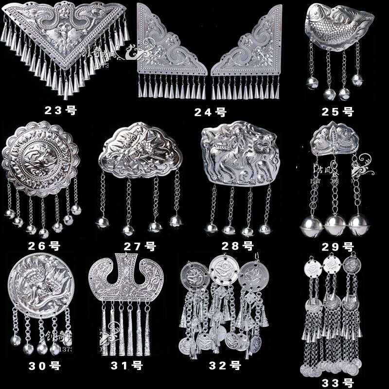 Chinese Minderheid Groep Liang Shan Yi Zhu Accessoires DIY Miao Zilver Aluminium Hoed of Kleding Accessoires