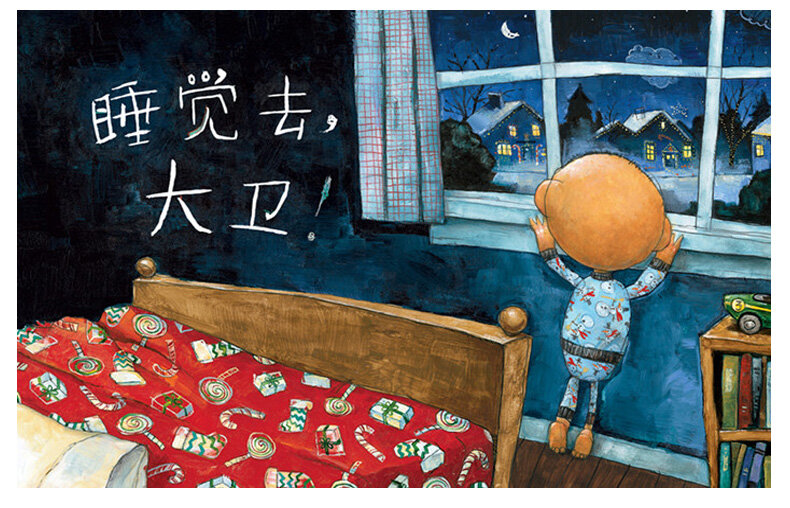 David! Nadchodzi boże narodzenie, chińska książka dzieci dziecko wczesne rodzic-dziecko inteligencja emocjonalna oświecenie książka obrazkowa