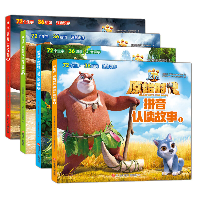Boonie-libro de dibujos animados de Bears The original para niños, libro de dibujos animados de anime, película grande, pinyin, 4 libros por juego