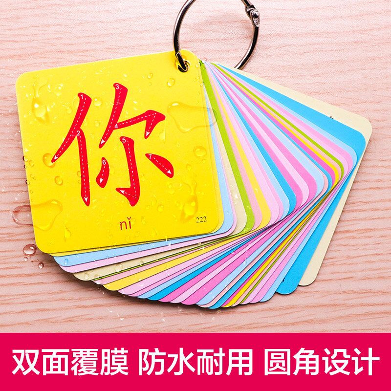 Novo Chinês Crianças Personagens Do Livro Aprender Chinês 202 pçs/set com Pinyin Cartões livros para crianças dos miúdos/cor/libro livros de arte